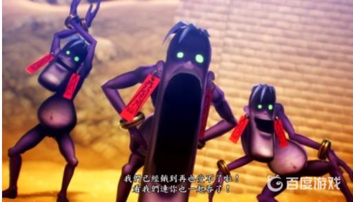 真女神转生5御魂弱点有哪些?3