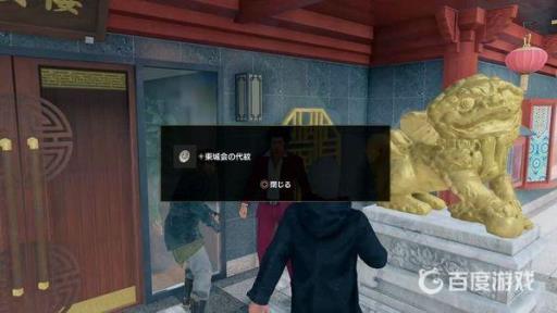 如龙7东城会代纹去哪兑换?2