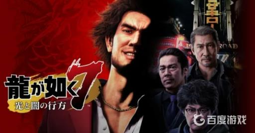 如龙7小强在哪买?1