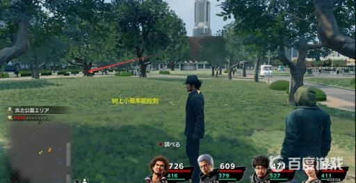 如龙7小强在哪买?2