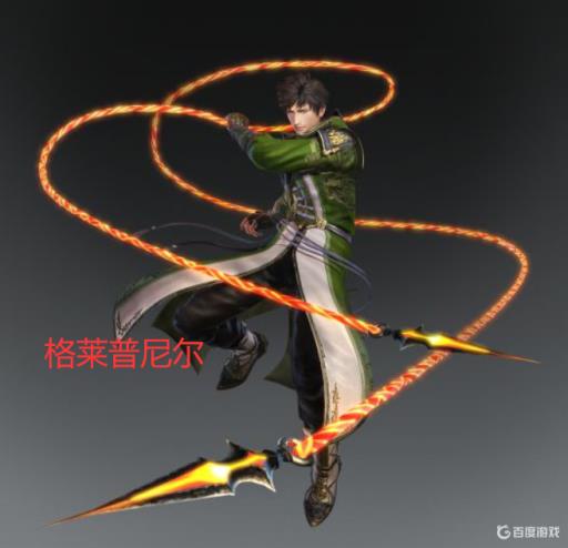 无双大蛇3终极版神器排行如何?2