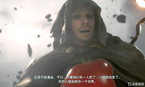 死亡搁浅怎么追希格斯?5