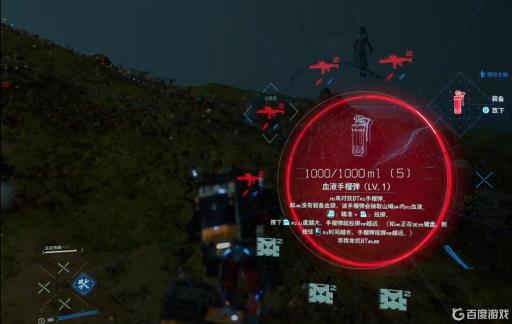 死亡搁浅血液手榴弹怎么用?2