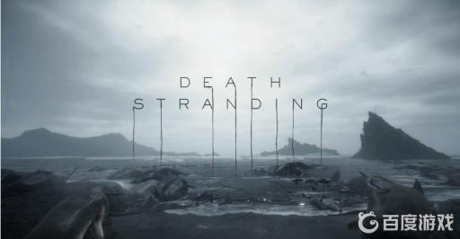 死亡搁浅可以两个人玩吗?_死亡搁浅可以多人