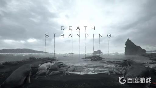 死亡搁浅摩托可以冲过bt区吗?1