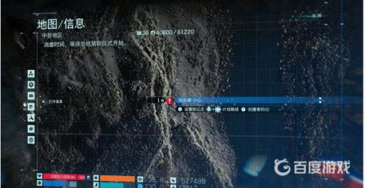 不明数据31的位置在哪里?1