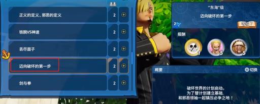 海贼无双4克比怎么解锁?2