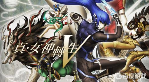 真女神转生5r多大容量?_真女神转生5 ps