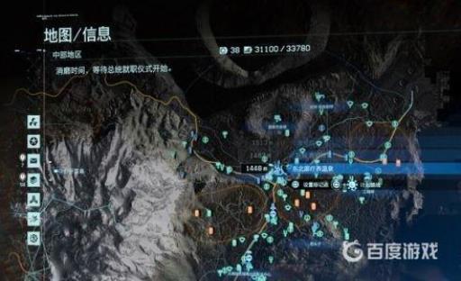 死亡搁浅温泉位置在哪?2