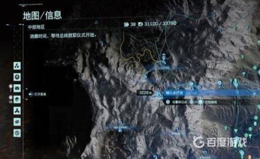 死亡搁浅温泉位置在哪?6