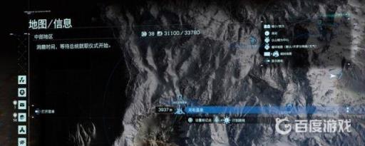 死亡搁浅温泉位置在哪?8