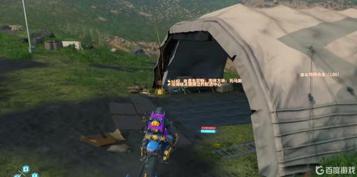 死亡搁浅重力手套在哪?11