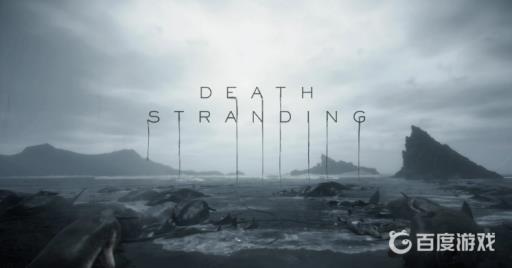 死亡搁浅win7能玩吗?1