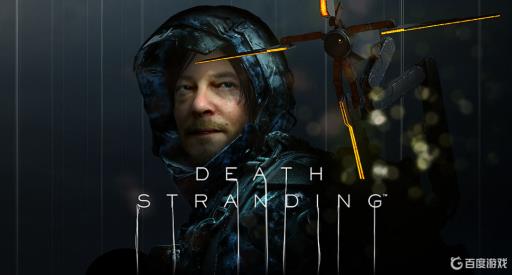 死亡搁浅结尾字幕多久?1