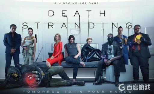 死亡搁浅杜姆斯能力分几个级别?_死亡搁浅度慕斯能力