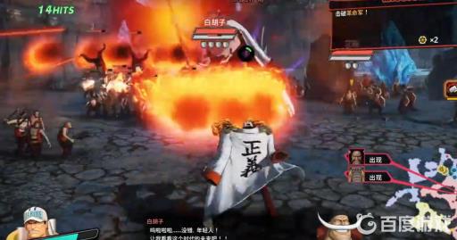 海贼无双4真正的航海无双怎么过?9