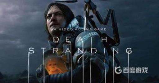 死亡搁浅是3a吗?1