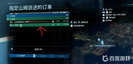 死亡搁浅桥梁怎么建?2