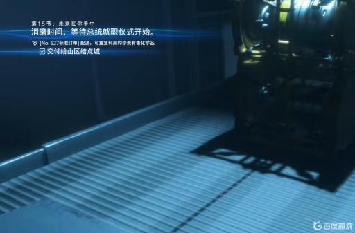 死亡搁浅稳定器怎么获得?6