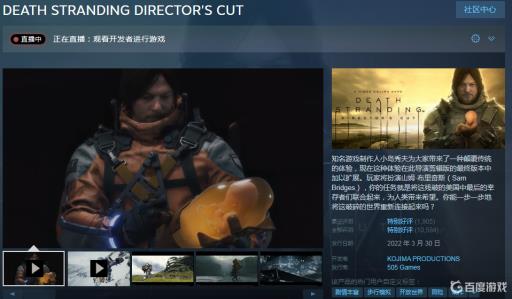 死亡搁浅推荐配置什么样?2