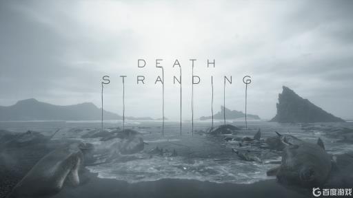 死亡搁浅第几章可以开车?1