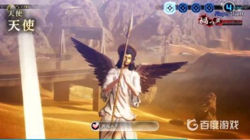 真女神转生5最强仲魔排名有哪些?4