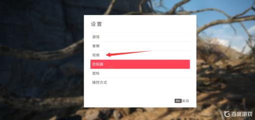 狙击手幽灵战士契约2亮度怎么调?1