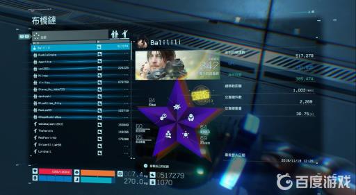 如何获得奖杯伟大的派送员以及难点心得分享2