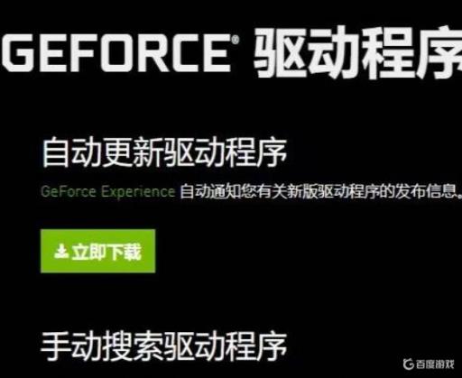 电脑玩海贼无双4时显示设备出现问题怎么办?1