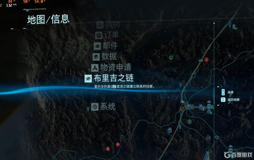 死亡搁浅签订契约有什么用?2