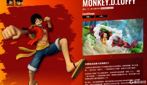 海贼无双4哪个角色好?_海贼无双4哪个角色厉害