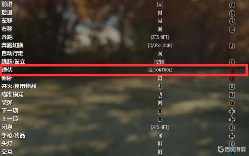 荒野的召唤怎么蹲下?_荒野的召唤感觉动作缓慢怎么回事