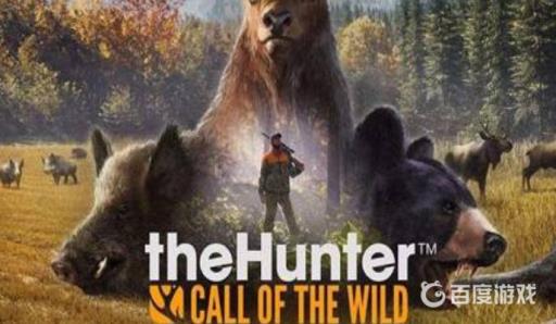 荒野的召唤哨子都有什么用?_荒野的召唤哨子都用什么枪