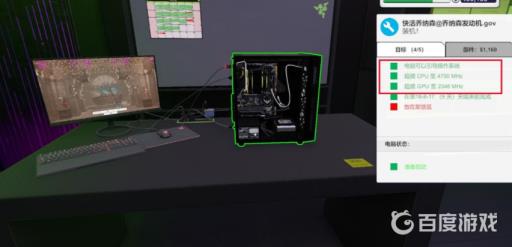 装机模拟器怎么超频?2