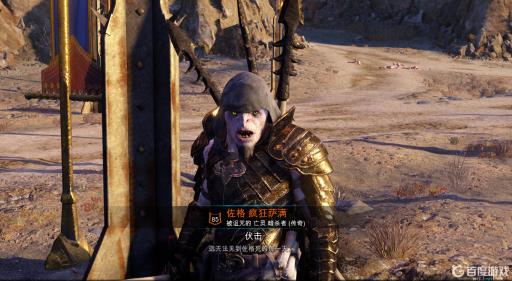 中土世界战争之影佐格怎么刷?1