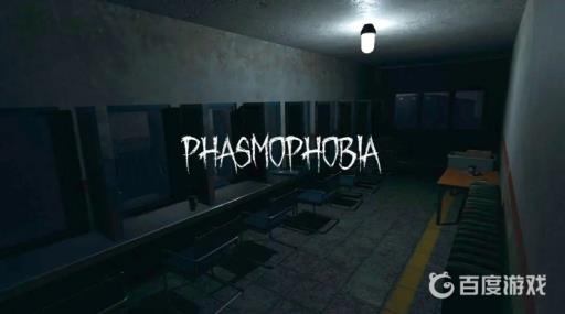 恐鬼症英文名叫什么?1