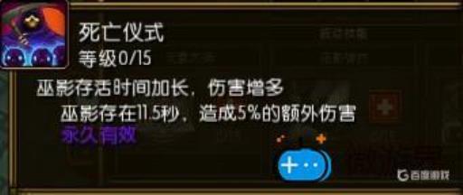 火炬之光2漂泊暗影射击技能是什么样的?15