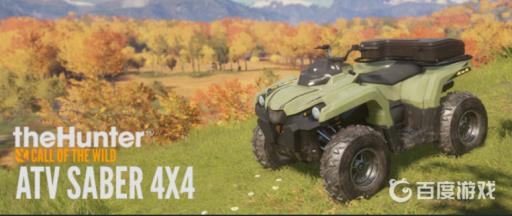 荒野的召唤dcl哪个值得买?4