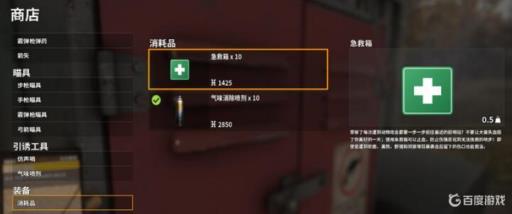 荒野的召唤怎么回复血量?_荒野的召唤流血