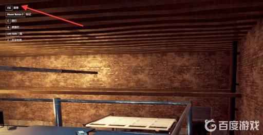 小偷模拟器地图怎么打开?2