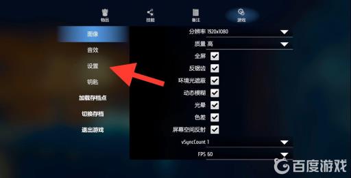 小偷模拟器地图怎么打开?4