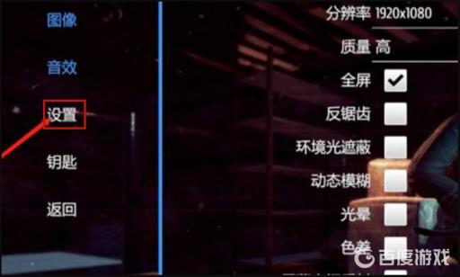 小偷模拟器训练锁在哪?3