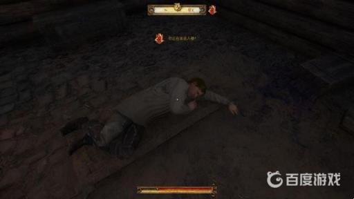 天国拯救水落石出俘虏在哪?4