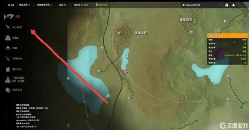 荒野的召唤怎么踢人?1