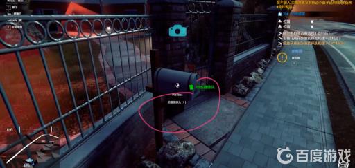 小偷模拟器101相机在哪?4