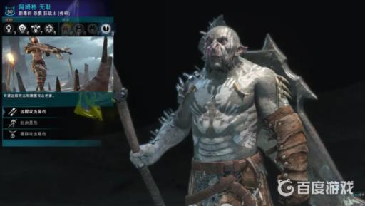 中土世界战争之影什么兽人值得培养?2