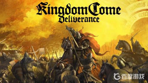 天国拯救dlc花花公子如何触发?1