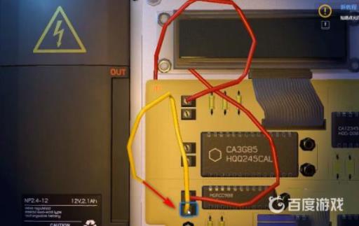 小偷模拟器黑客掌机怎么用?4