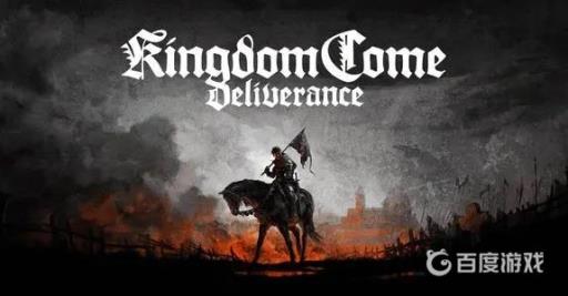 天国拯救偷来的马怎么变成自己的?1