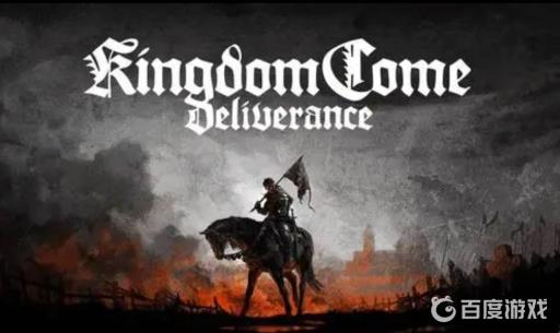 天国拯救马匹排名在哪看?1